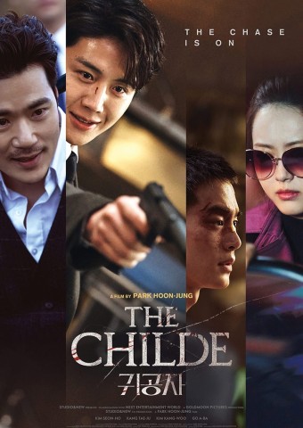 The Childe (2023 - VJ Emmy - Luganda)